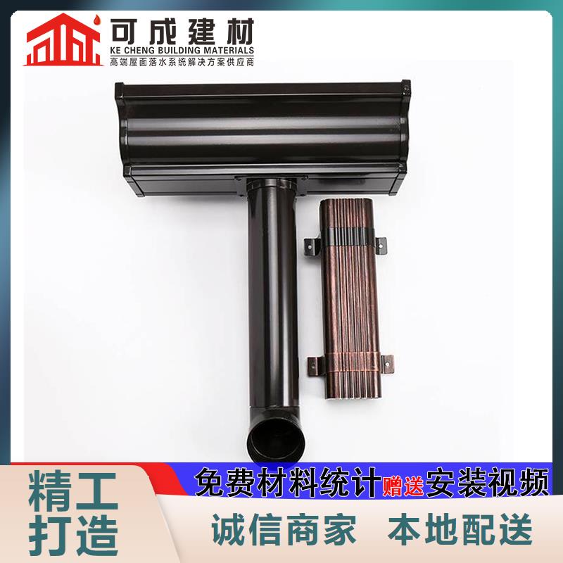 【雨水管7英寸天溝多種工藝】