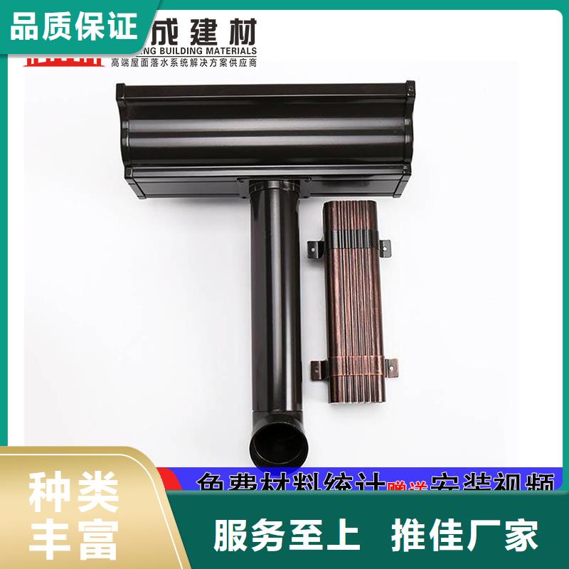 雨水管_仿古飛椽組合金屬構件廠家直銷售后完善