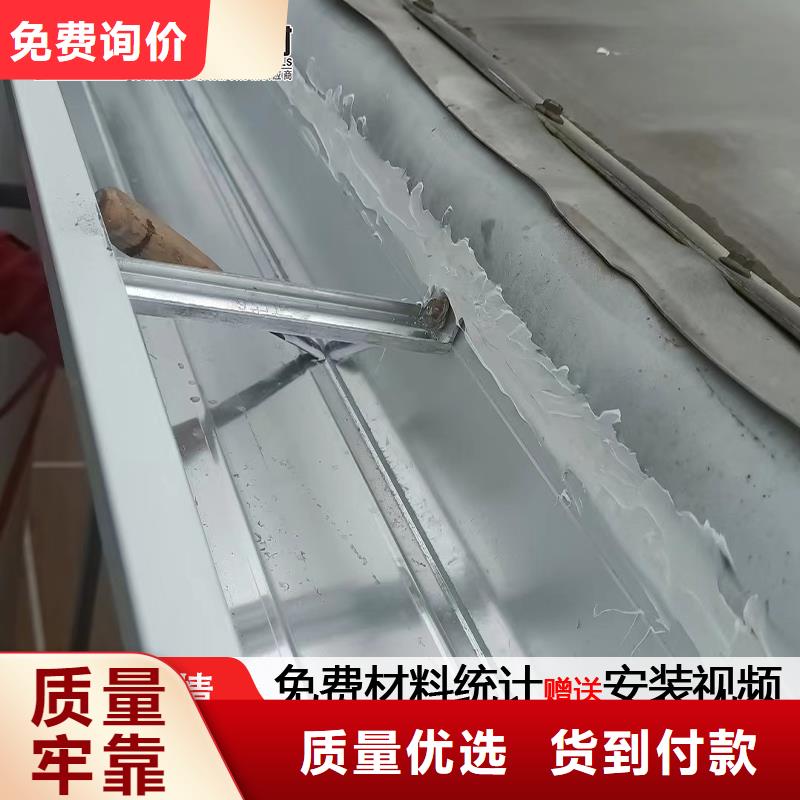雨水管【鋁合金中式翹角】把實惠留給您