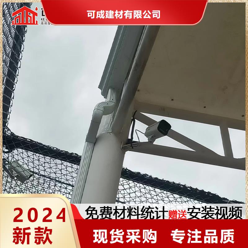 雨水管鋁合金圓形雨水管產品細節