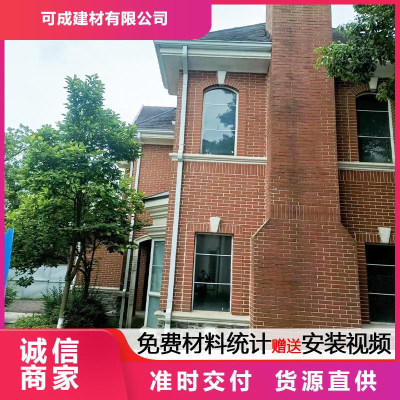 雨水管仿古鋁藝構件實力見證