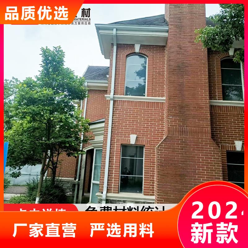 雨水管【鋁合金中式翹角】把實惠留給您