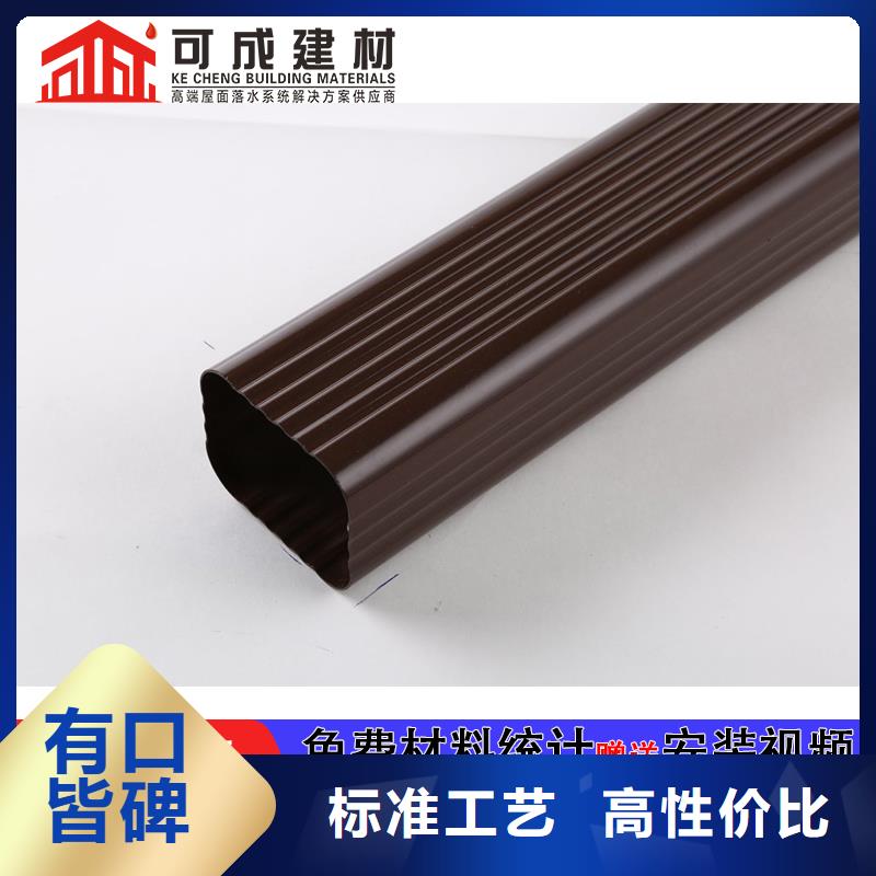 雨水管【鋁合金中式翹角】把實惠留給您