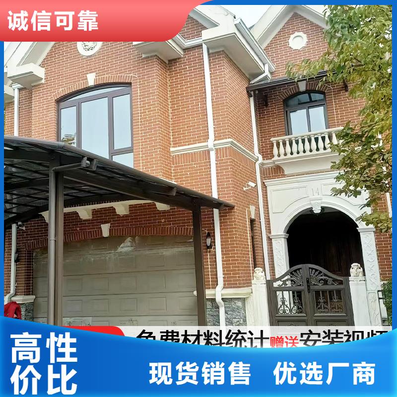 【雨水管】彩鋁雨水管工期短發貨快