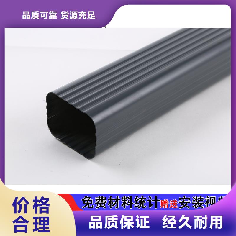 雨水管,鋁替木廠家精選