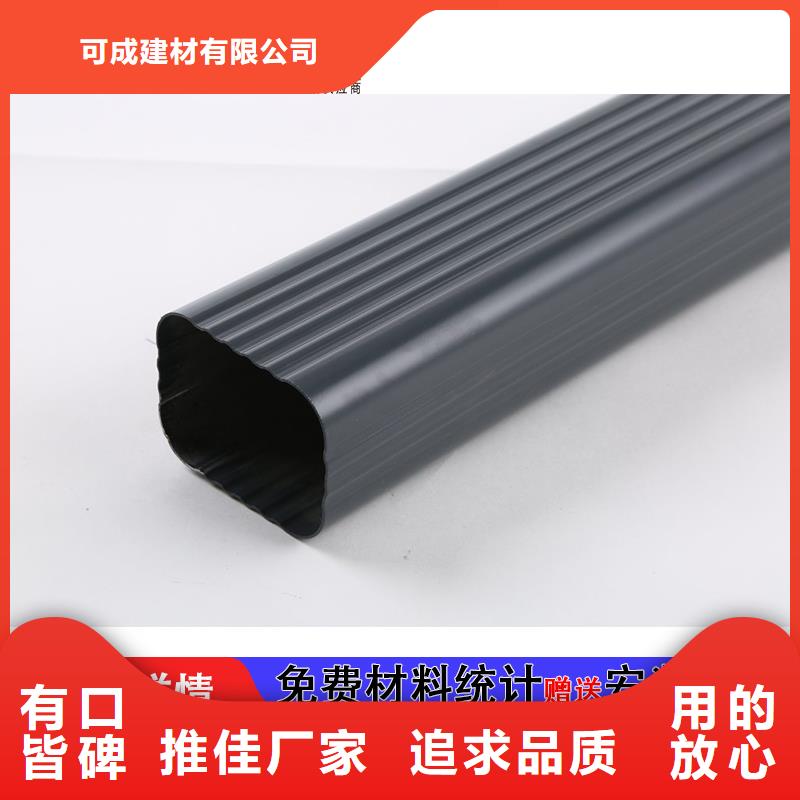 雨水管【6英寸天溝】實力見證