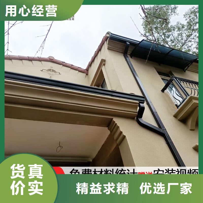 【雨水管7英寸天溝多種工藝】