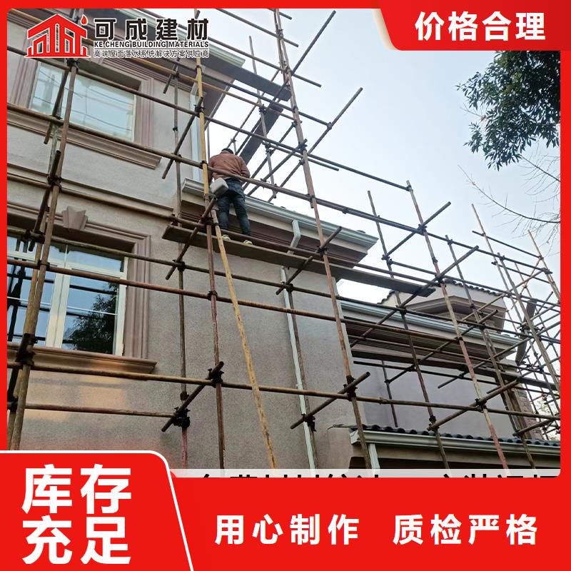 雨水管_仿古飛椽組合金屬構件廠家直銷售后完善