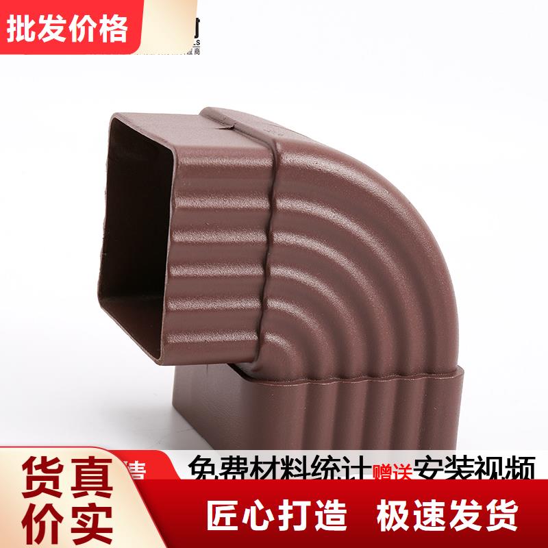 雨水管【鋁合金中式翹角】把實惠留給您
