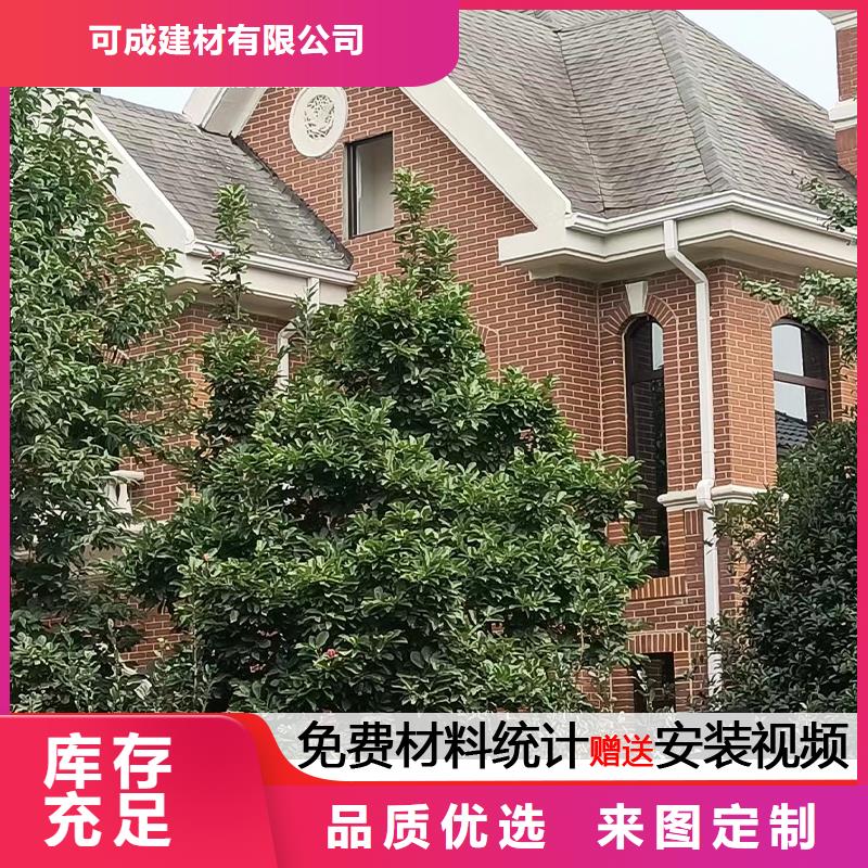 雨水管荷包椽用心制造