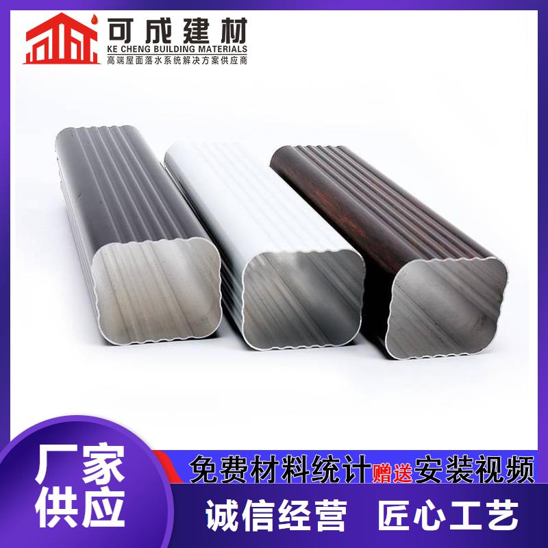 雨水管【鋁合金中式翹角】把實惠留給您