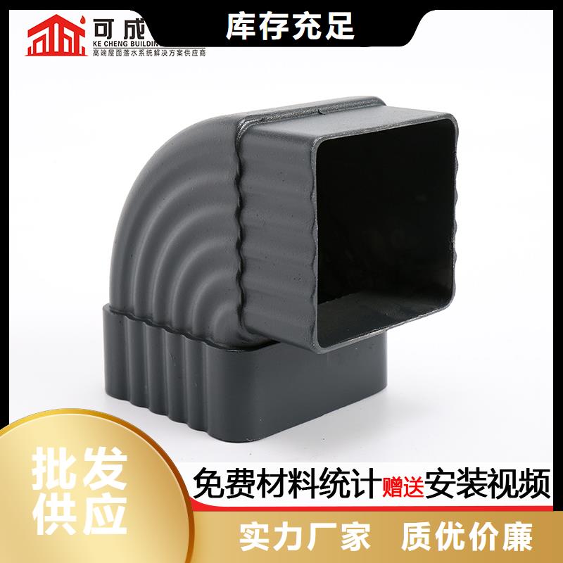 【雨水管】彩鋁雨水管工期短發(fā)貨快