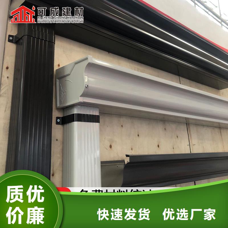 【雨水管】彩鋁雨水管工期短發(fā)貨快