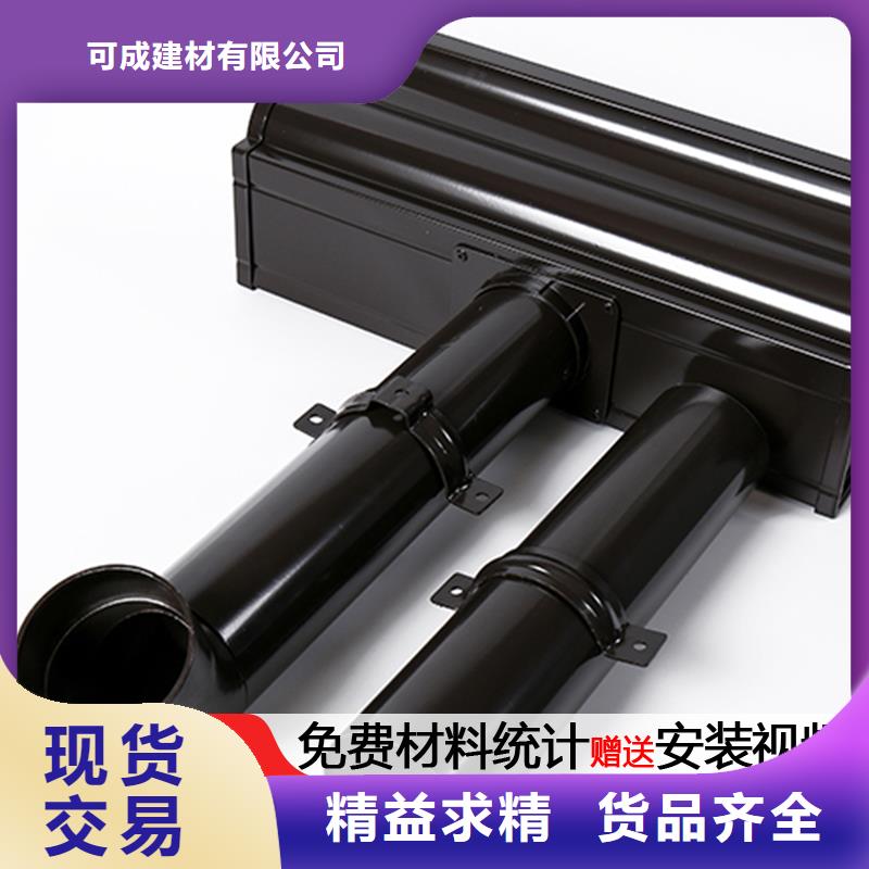 【雨水管7英寸天溝多種工藝】