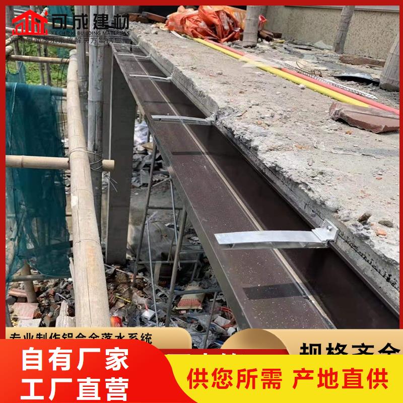 專業銷售成品檐溝廠家