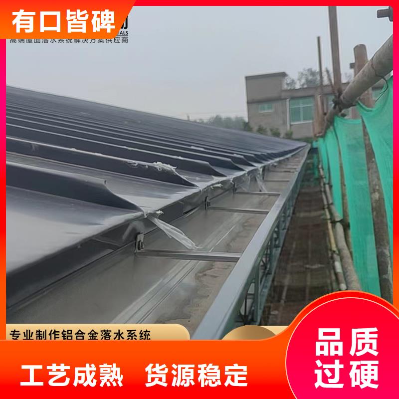 彩鋁天溝,鋁合金檐溝專注細節專注品質