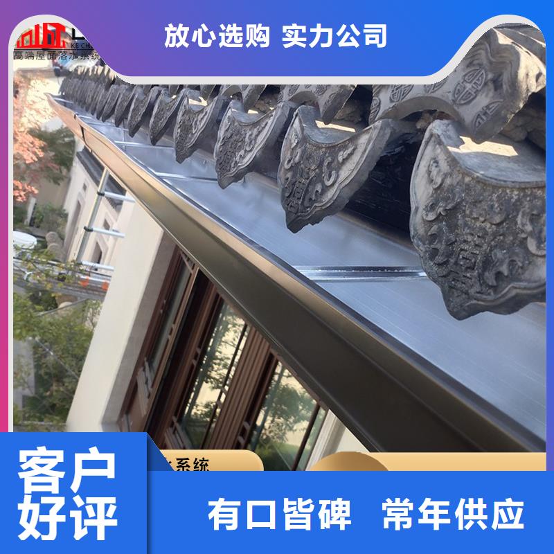 屋檐彩鋁水槽可定制