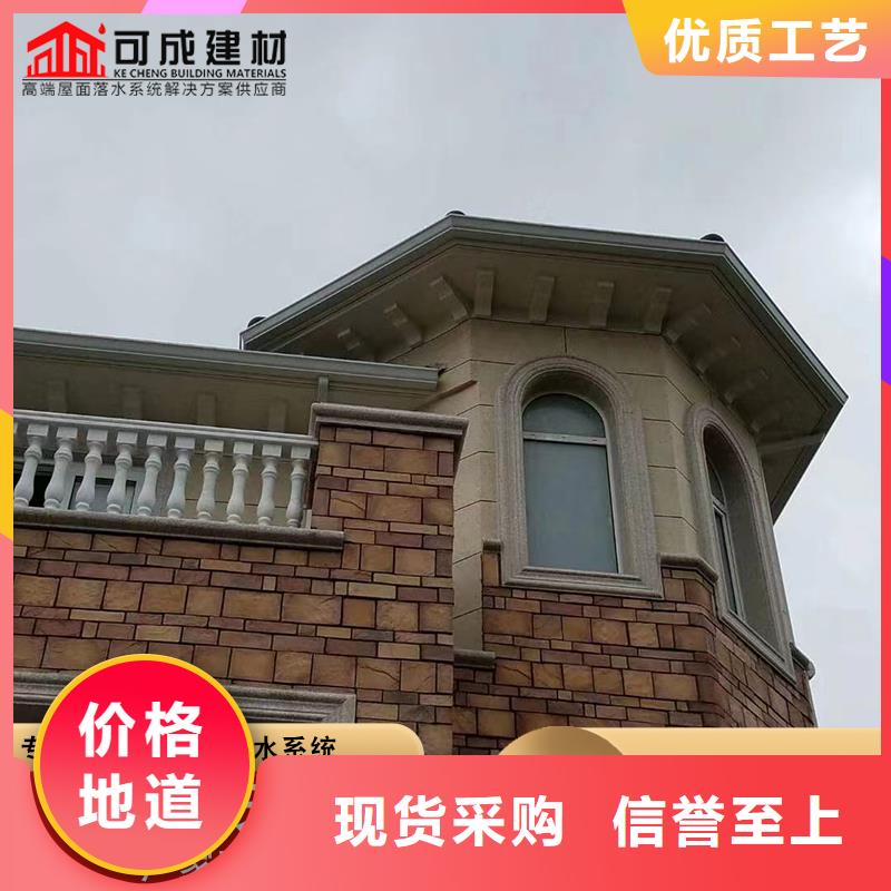 屋檐彩鋁水槽質量優