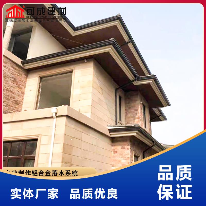 彩鋁天溝洋房成品天溝做工細致