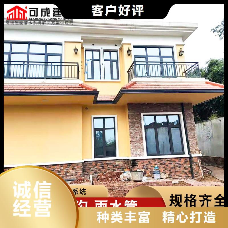 【彩鋁天溝成品天溝廠家案例】