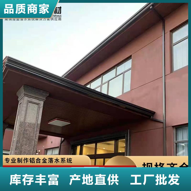 彩鋁成品天溝無中間商