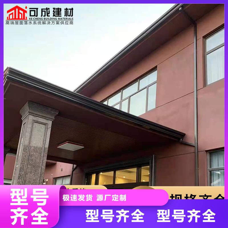 價格行情:廠房彩鋼雨水管