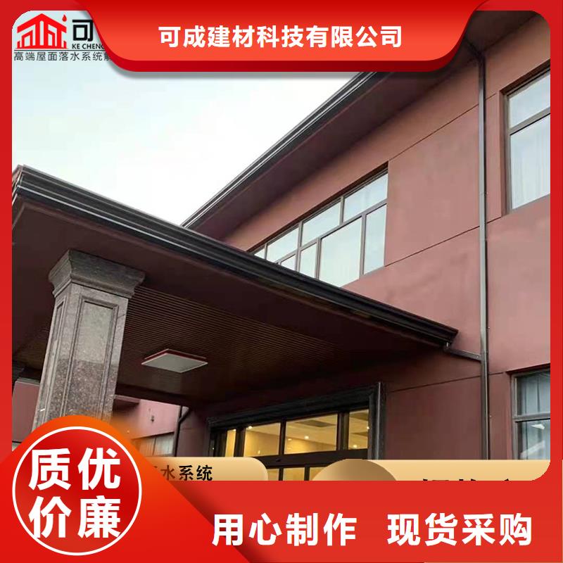 彩鋁天溝廠房彩鋼雨水管質(zhì)量上乘