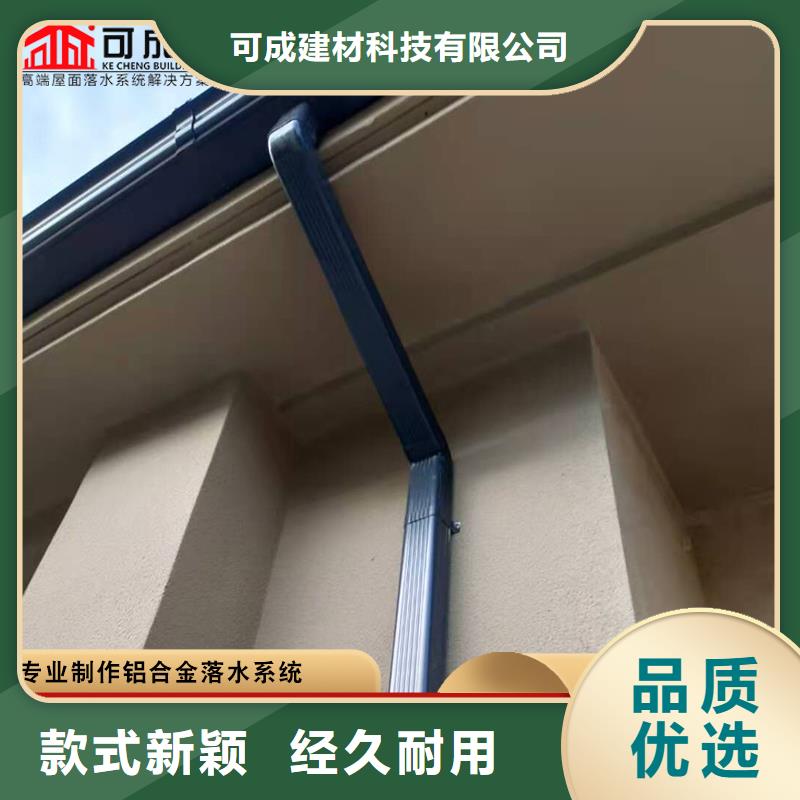 pvc雨水槽批發-歡迎詢價