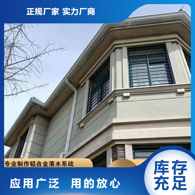 樂東縣別墅鋁合金檐溝供應(yīng)商