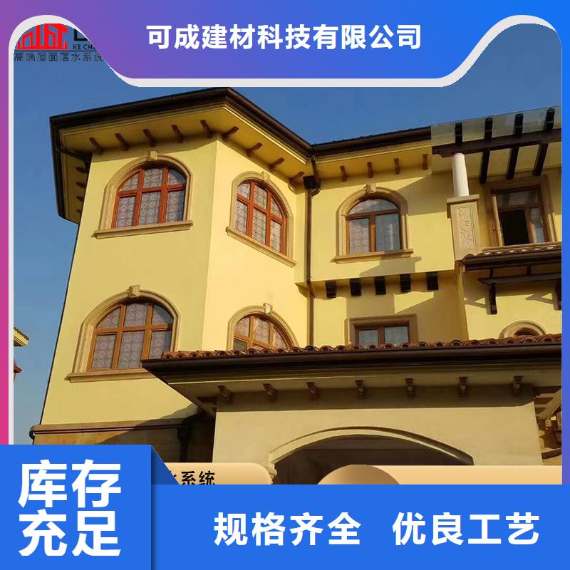 彩鋁天溝【鋁合金檐溝】廠家直營(yíng)