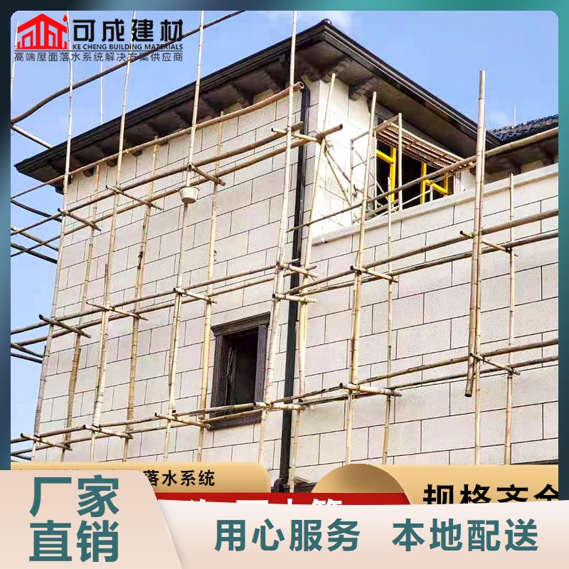 盛鋮別墅K型檐槽品質商家