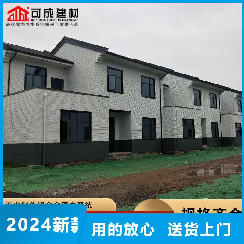 彩鋁天溝【鋁合金檐溝】廠家直營