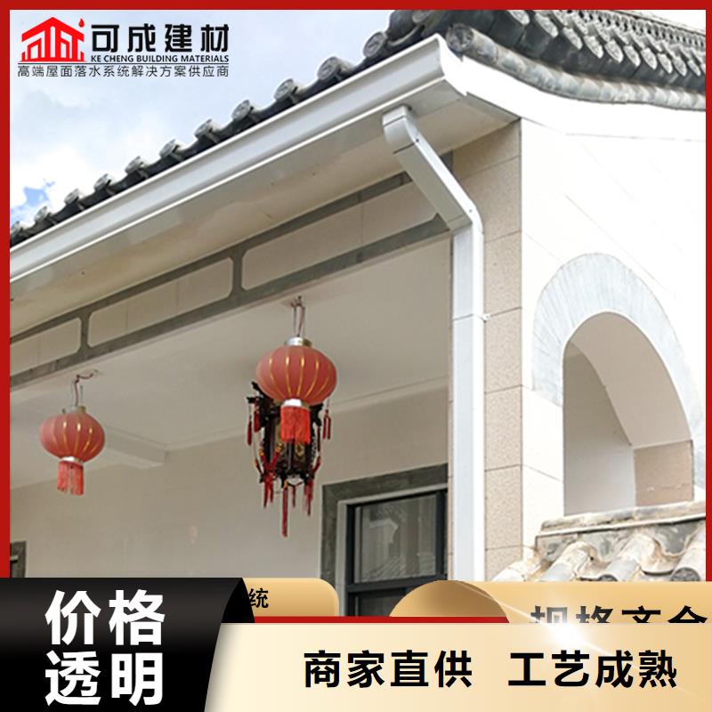 甄選：別墅金屬成品天溝廠家