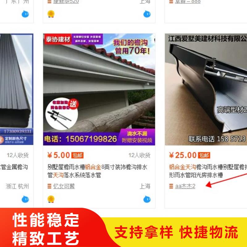 盛鋮別墅檐溝品質商家