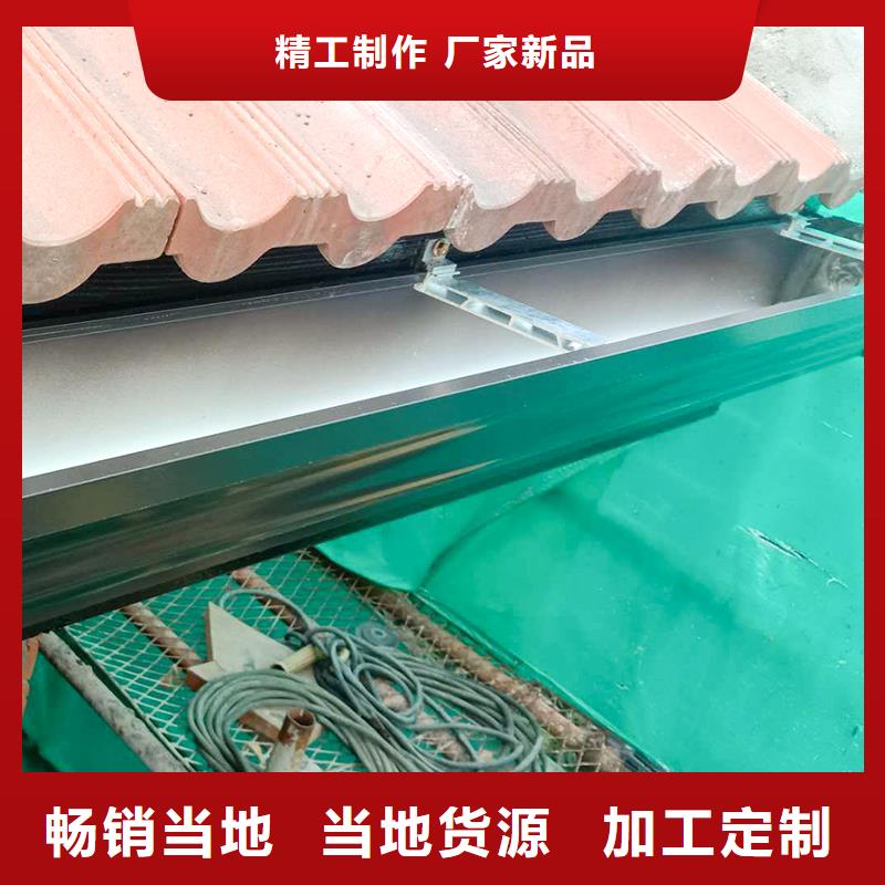 盛鋮屋檐雨水槽實力雄厚品質保障