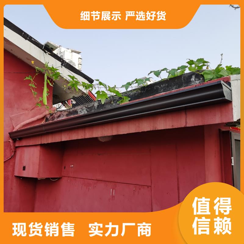 盛鋮屋面彩鋁落水系統(tǒng)種類多質(zhì)量好