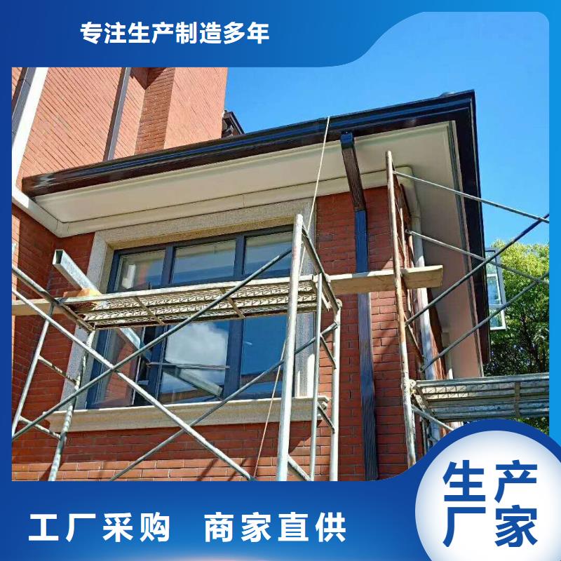 盛鋮別墅K型檐槽品質商家