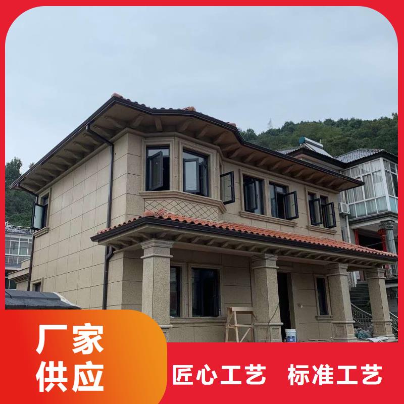 屋檐彩鋁水槽靠譜廠家
