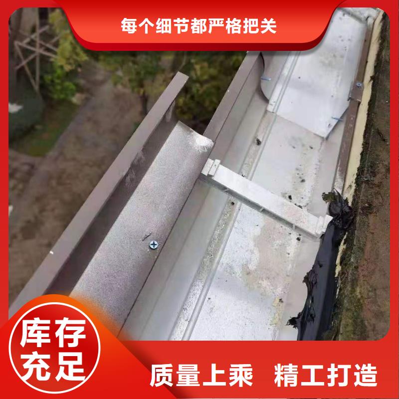 盛鋮別墅K型天溝批發貨源