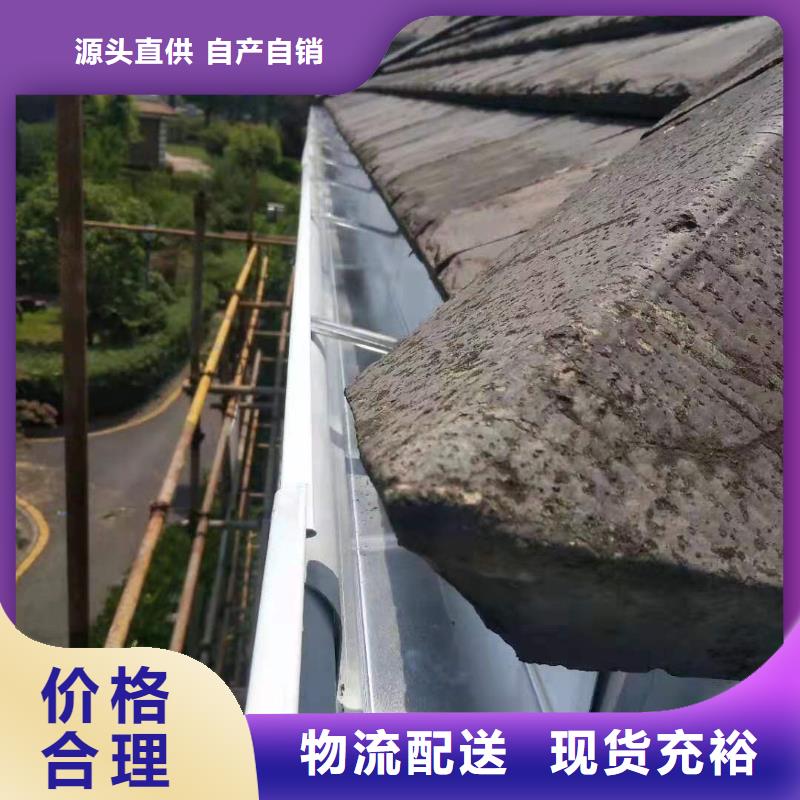 盛鋮K型天溝產地采購