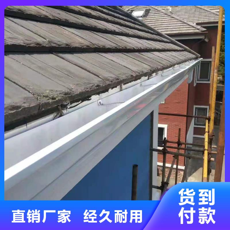 彩鋁天溝,成品天溝誠信廠家