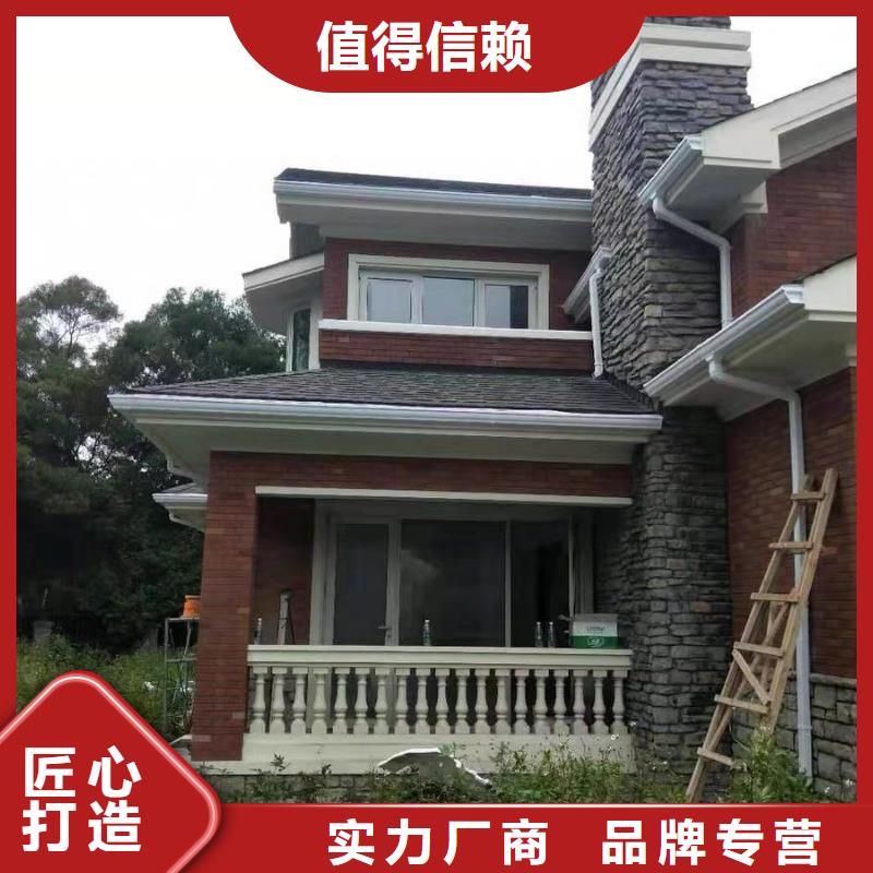 價格低的彩鋁檐槽廠家