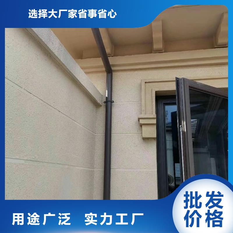 彩鋁天溝【鋁合金檐溝】廠家直營