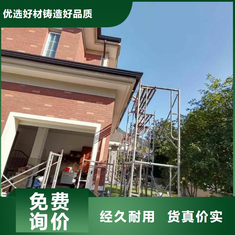 【彩鋁天溝-鋁合金天溝加工定制】