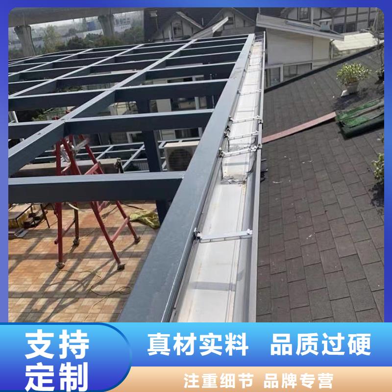 彩鋁天溝【鋁合金檐溝】廠家直營