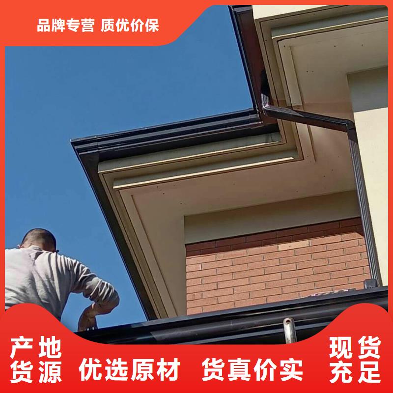 鋁合金檐溝學校