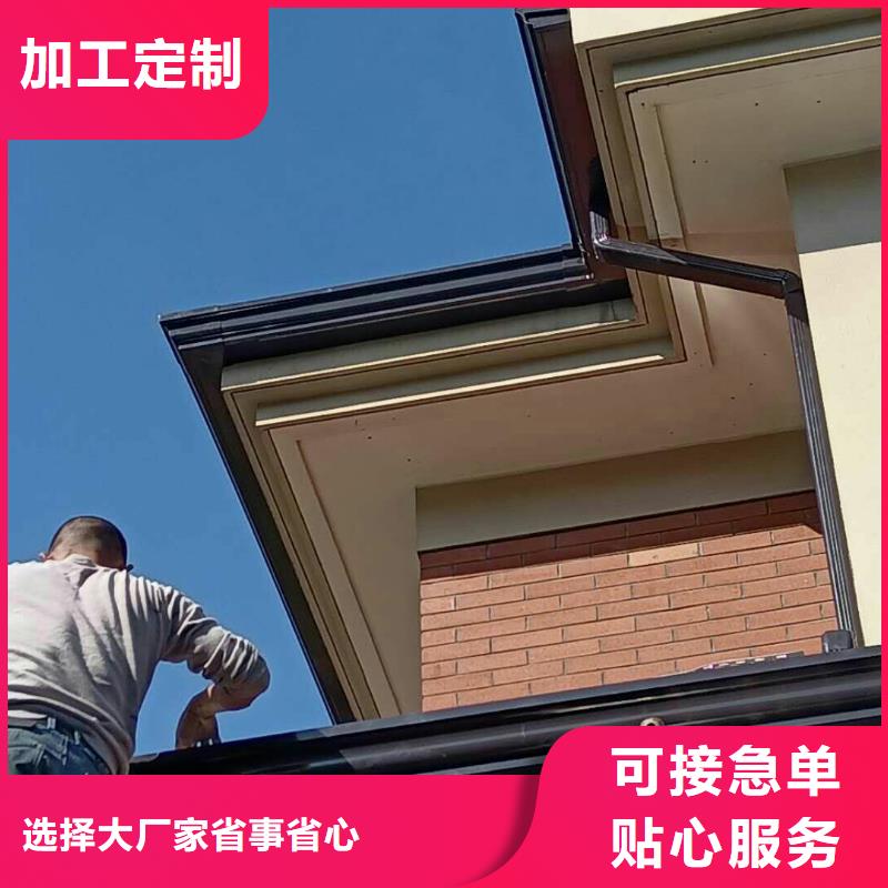 盛鋮彩鋁成品天溝經久耐用