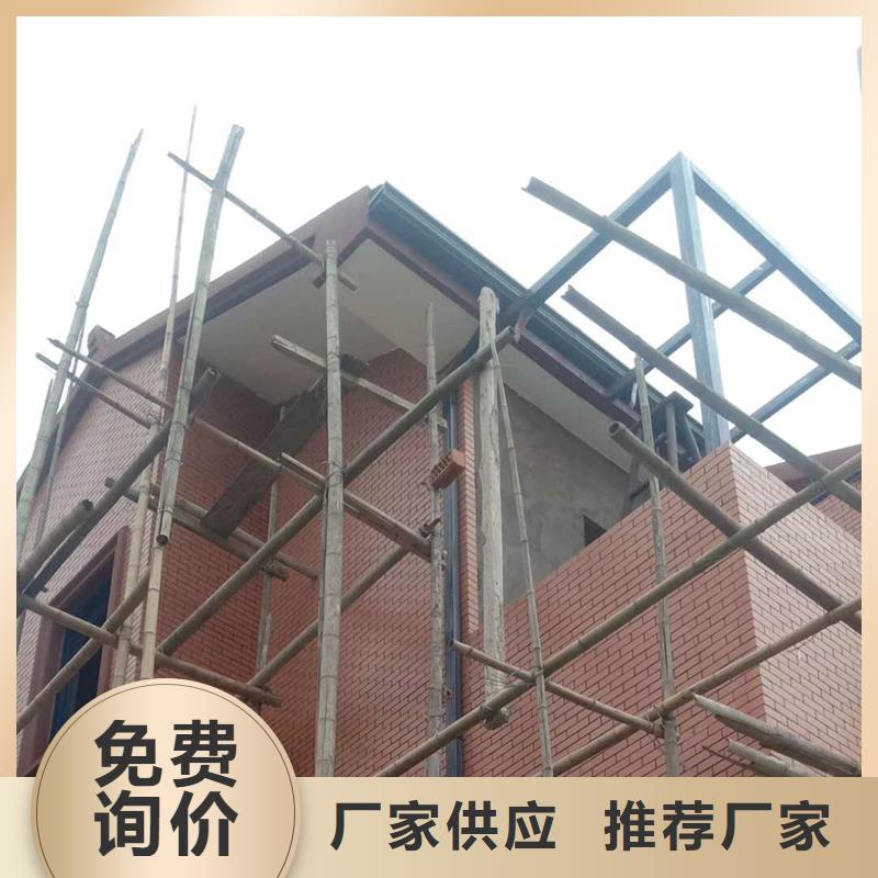 屋檐彩鋁水槽質量優