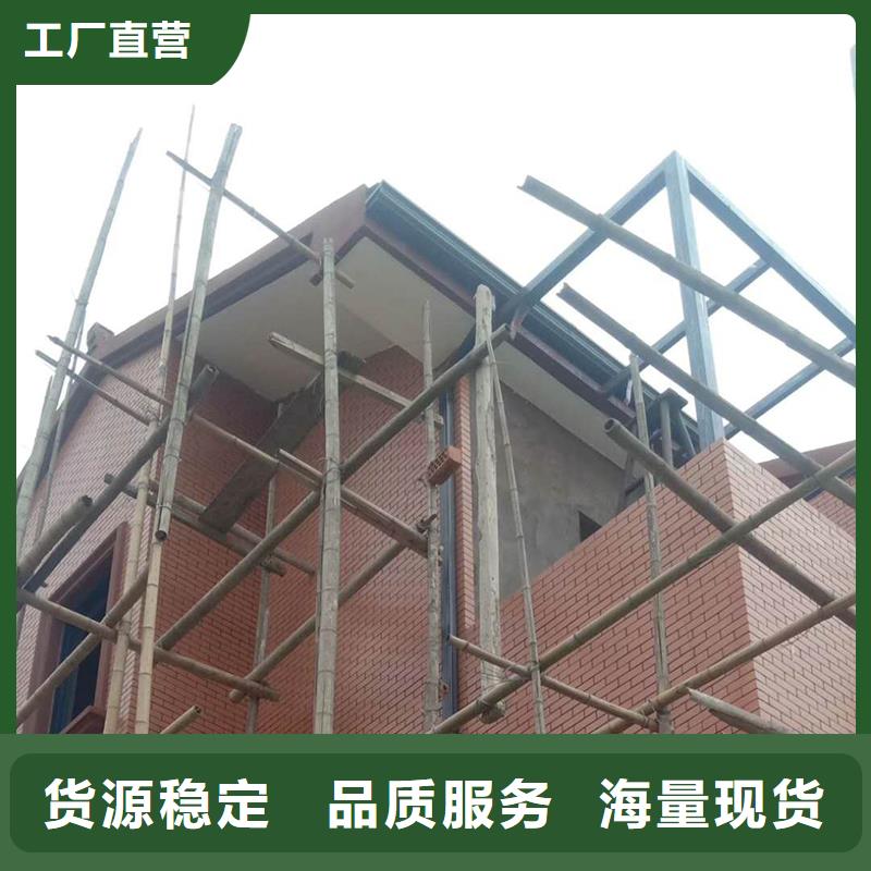 盛鋮別墅鋁合金檐槽N年專注