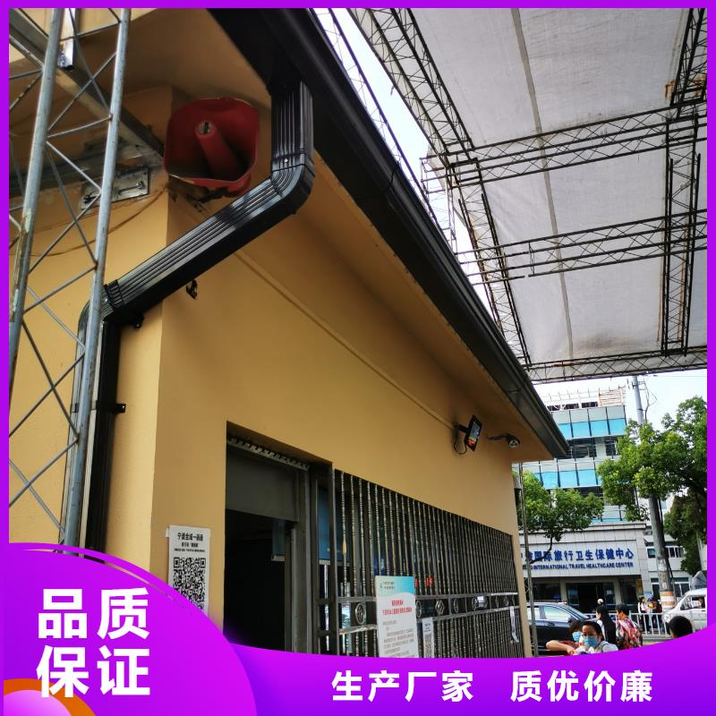 彩鋁天溝【鋁合金檐溝】廠家直營
